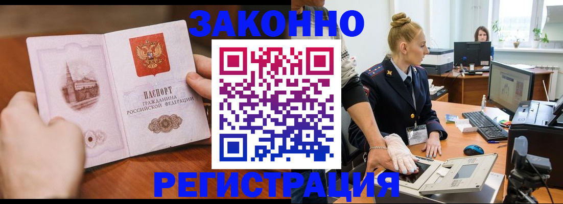 найти адрес прописки в Сельцо